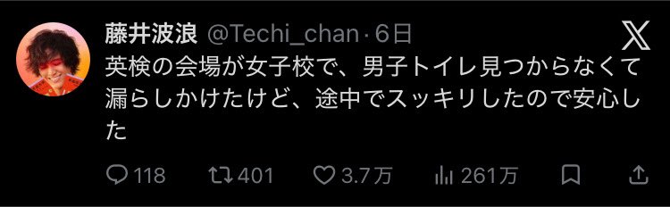 Techi_chan's tweet photo. こういうツイートしてます
フォローしてください https://t.co/Wn8WuXWE1l