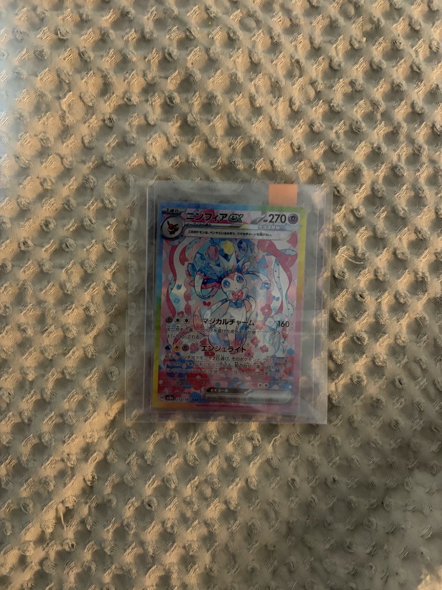 whiteboi_FWM's tweet photo. S/O to @db_decks for the amazing card. Package well and great seller https://t.co/9NfeYSw997