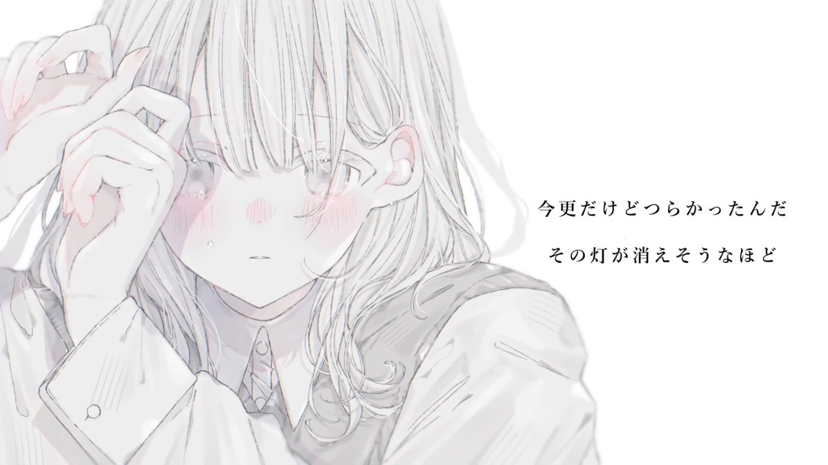 eion_mimin's tweet photo. 10th、せっかくなので好きな歌詞を是非教えてください！！ https://t.co/aqtnwwBLu6