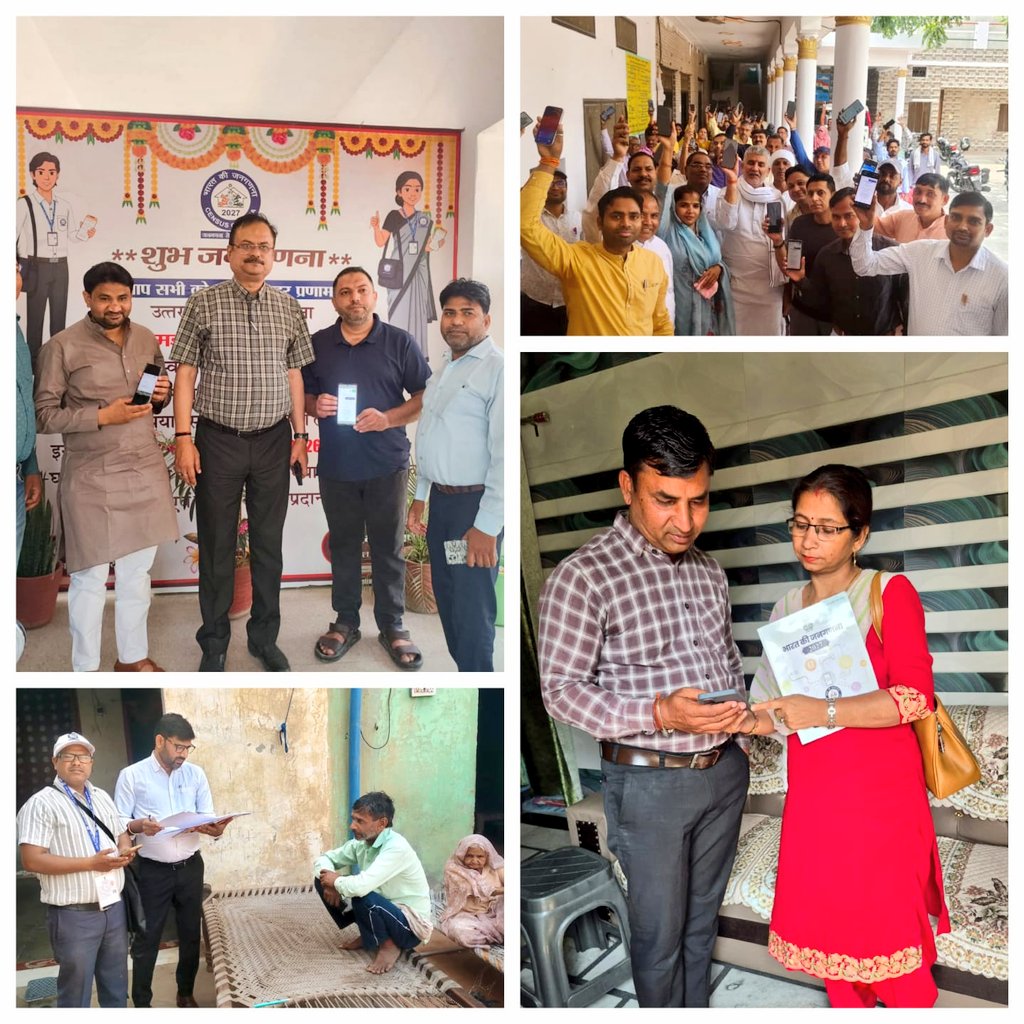 dm_shamli's tweet photo. जनपद शामली ने जनगणना-2027 के प्रथम चरण में एक महत्वपूर्ण उपलब्धि हासिल करते हुए मकान सूचीकरण का 100 प्रतिशत कार्य सफलतापूर्वक पूर्ण कर लिया है। यह सफलता जनगणना कार्य से जुड़े सभी अधिकारियों एवं कर्मचारियों की प्रतिबद्धता एवं समन्वित टीमवर्क का परिणाम है। प्रगणकों के प्रशिक्षण, स्व-गणना के प्रति जनजागरूकता, कार्यों की सतत समीक्षा तथा उत्कृष्ट कार्य करने वाले कार्मिकों के उत्साहवर्धन जैसे प्रयासों ने इस उपलब्धि में महत्वपूर्ण योगदान दिया है। @DCO_UP @CensusIndia2027