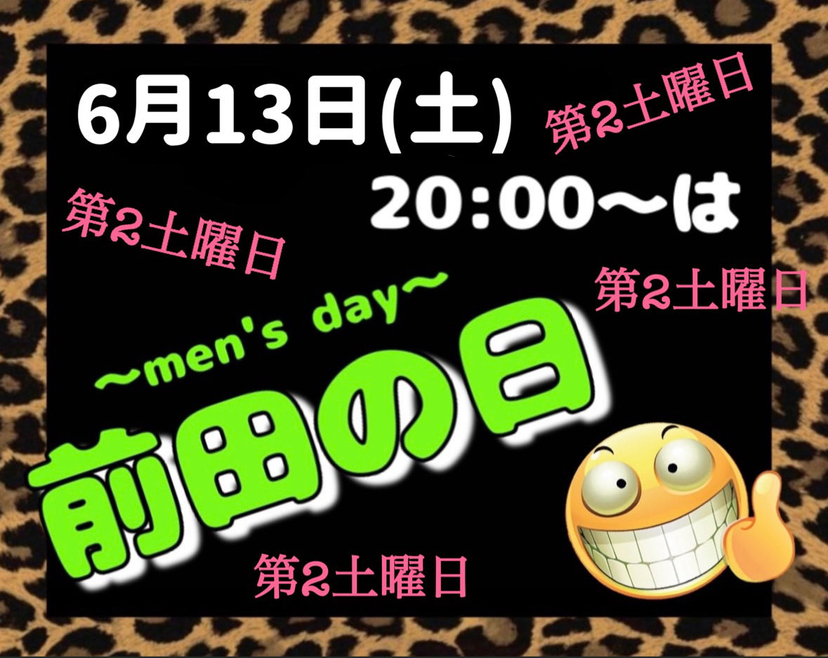 LEGEND_0122's tweet photo. 今日の𝐋𝐄𝐆𝐄𝐍𝐃
19:00~かなみﾜﾝｵﾍﾟです🌿

今日は…カラオケｼｬｯﾀｰｹﾞｰﾑORあいうえおｶﾗｵｹを並行しながら🈺でいこぅかしらね🤔💭

今週(土)20:00~は
前田の日からのデブダンス💃🕺
いってらっしゃいﾃｷｰﾗに
おつカレーだよ٩(๑❛ᴗ❛๑)۶💕

ほな後ほどLEGENDで👋 https://t.co/RuT9bxaZ7m
