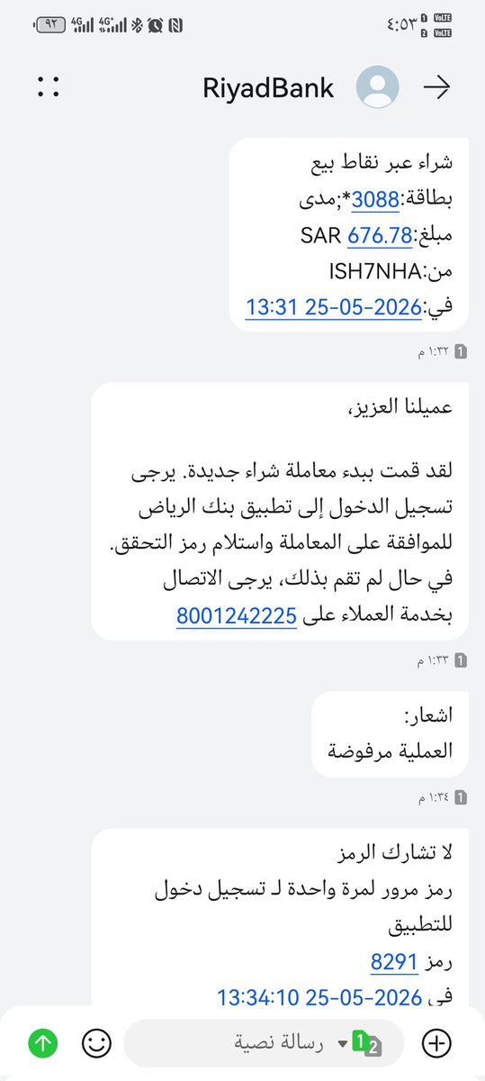 122222Good's tweet photo. @ish7nha ياجماعه انتبهوا من هالموقع انا شاك فيه انه مشترك مع عصابات احتيال انا دخلت موقع بي كير للتامين السيازات ابي واشتريت تامين سياره وطلع الموقع مزور وعمليه الشراء جت من هذا الموقع اكيد انه مشترك معاهم وتم رفعت بلاغ احتيال لدي البنك وعرفت انه مزور انه خاول كم مره يسحب https://t.co/XPgiQjnwYR