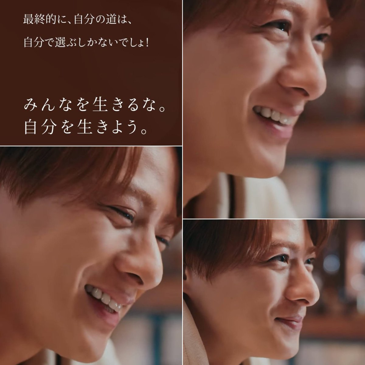 ブレずに自分を持ち続けて生きるって並大抵のことではない それでも