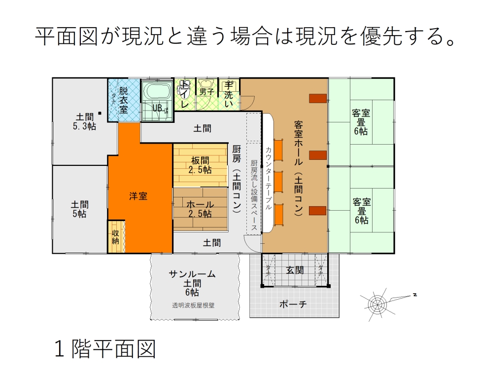 sanshin1's tweet photo. 鹿児島市宮之浦町【建物付売地】土地320坪木造店舗約15坪住宅約22坪2500万円
https://t.co/tOufnJsoTS

画像ギャラリー
https://t.co/3QSAjnC75I

本物件は、鹿児島市北の薩摩吉田I.Cから車で3分の場所で、各種流通事業所や自動車整備・物品倉庫・資材置き場等が立ち並んでいる路線沿いにあります https://t.co/N3UIlkLC0e