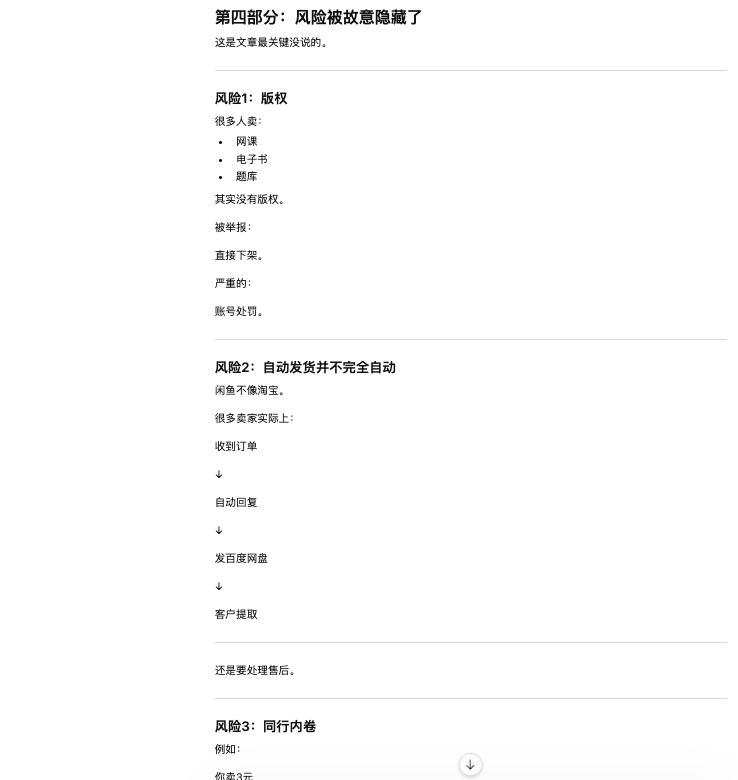 jaycode2254's tweet photo. @qiuge518 并没有那么简单。。。张口就来 https://t.co/19iXnX2LxT
