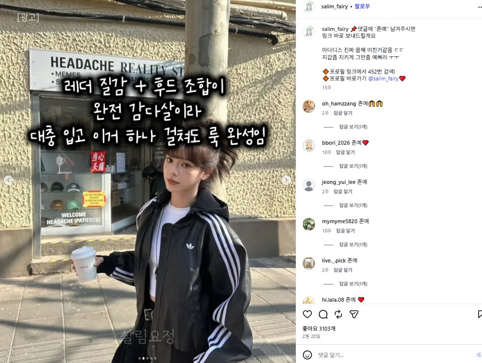 부업에미친놈 tweet media
