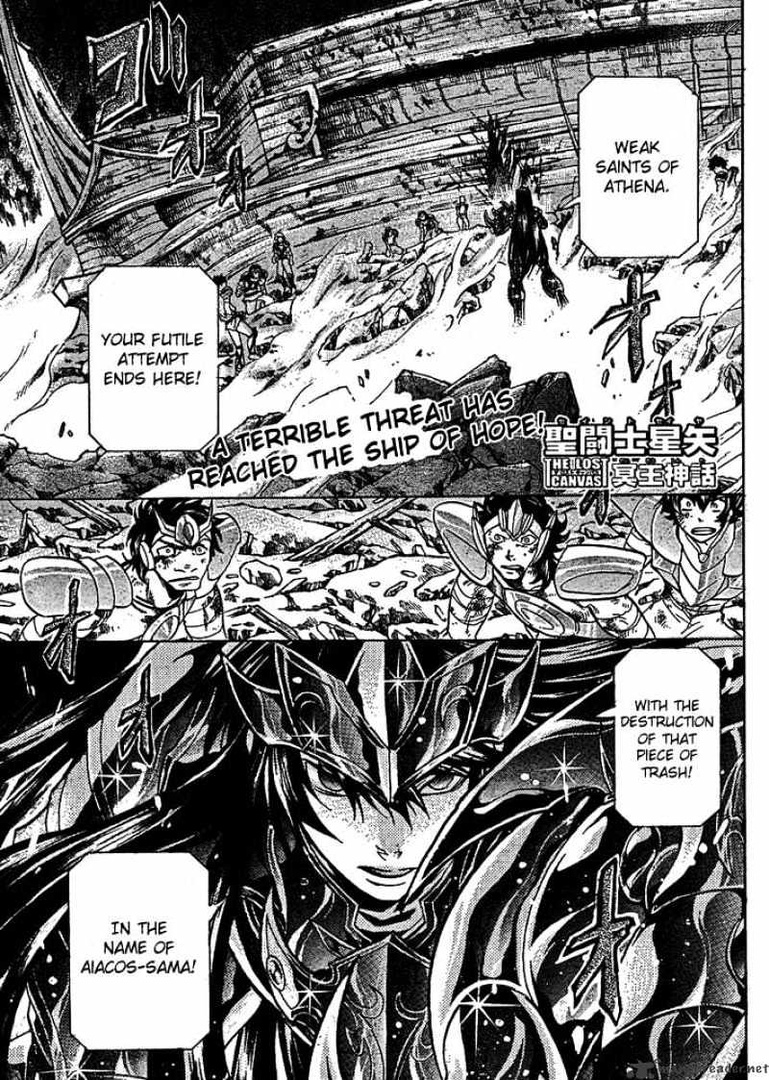 ArchOtPixels's tweet photo. Saint Seiya - The Lost Canvas
Best adaptation of this scene?
#SaintSeiya #KnightsOfTheZodiac #聖闘士星矢 https://t.co/T5u2MB21ug