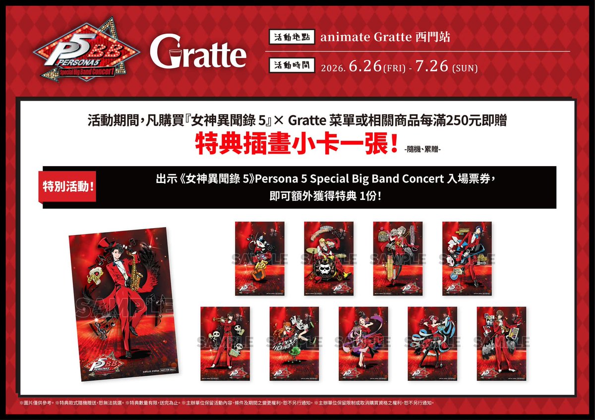 p5bean's tweet photo. PH persona fans! does anyone want to get, I'll be flying back to Manila on 6/27 so I'll have time to swing by here

Prices in php are x2!

wts lfb p5 p5bb https://t.co/o0NCn14Rxu