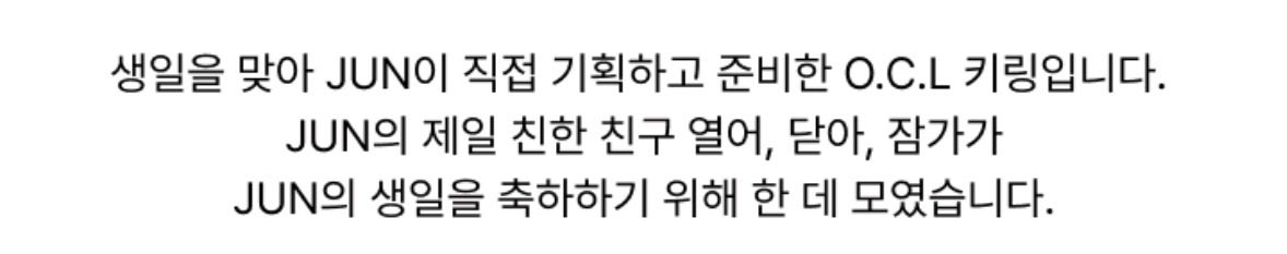 astrayinxs's tweet photo. JUN의 제일 친한 친구 https://t.co/oVQMqUZYNR