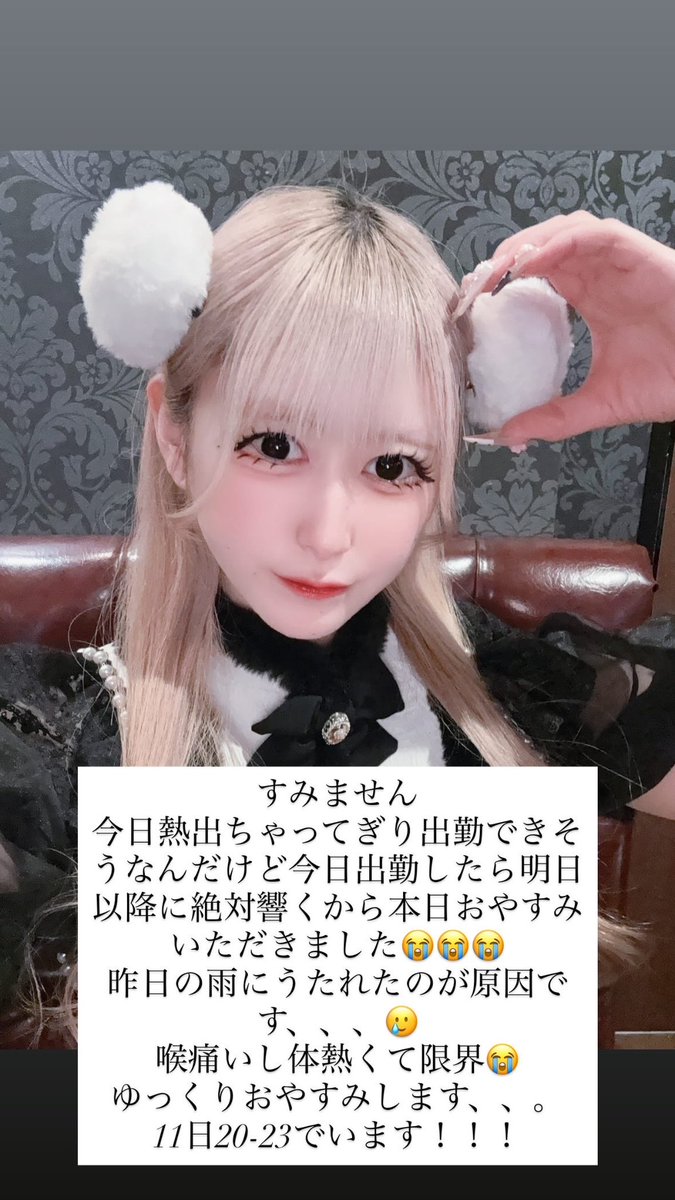 金髪店長しおん🐰ྀི tweet media