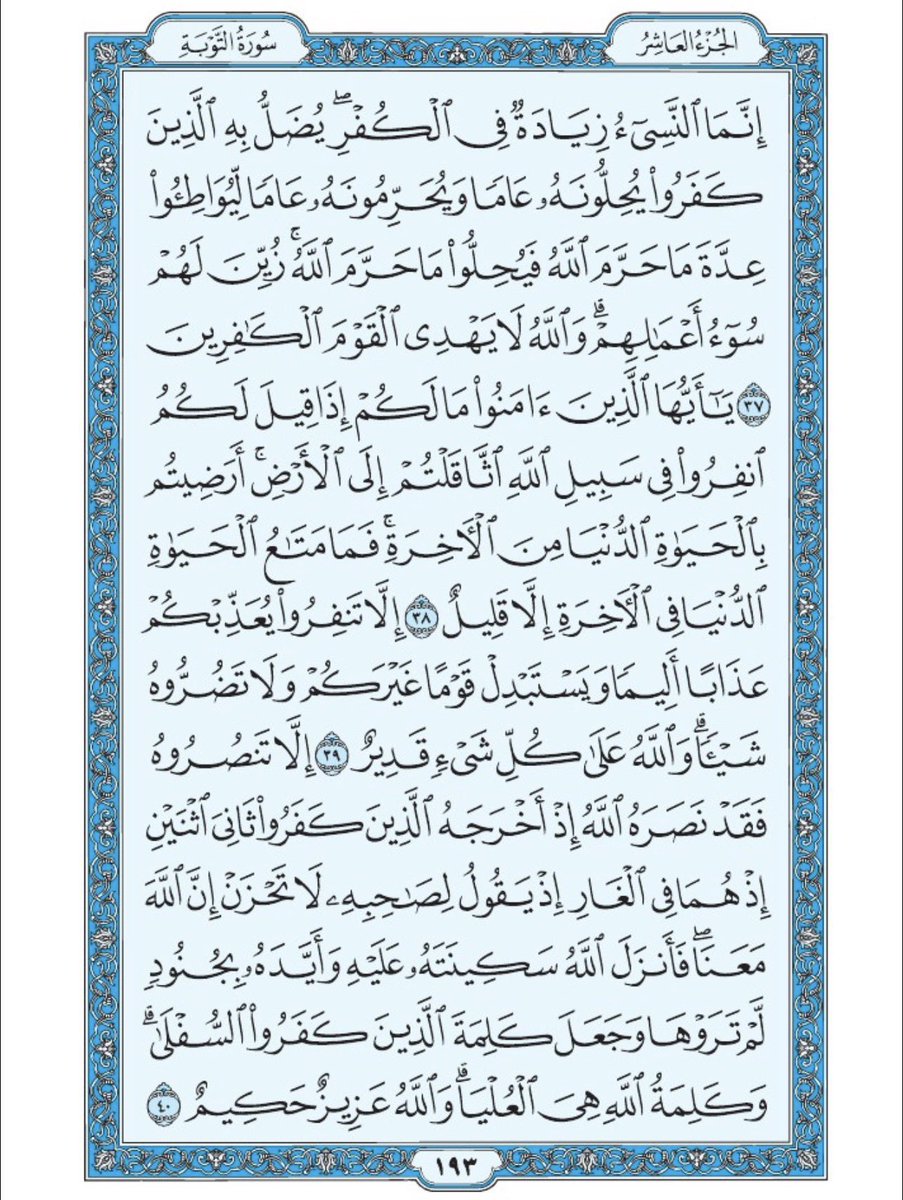 eid3919's tweet photo. #دخيل_وَ_أحمد_وَ_سلمان_الربيع
اللهم أجرهم من ضيق القبور وحرها وظلمتها ووحشتها وأجرهم من عذابها . اللهم باعد بينهم وبين ذنوبهم كما باعدت بين المشرق والمغرب ونقهم من الخطايا كما ينقى الثوب الأبيض من الدنس. https://t.co/5eeVovNLtm