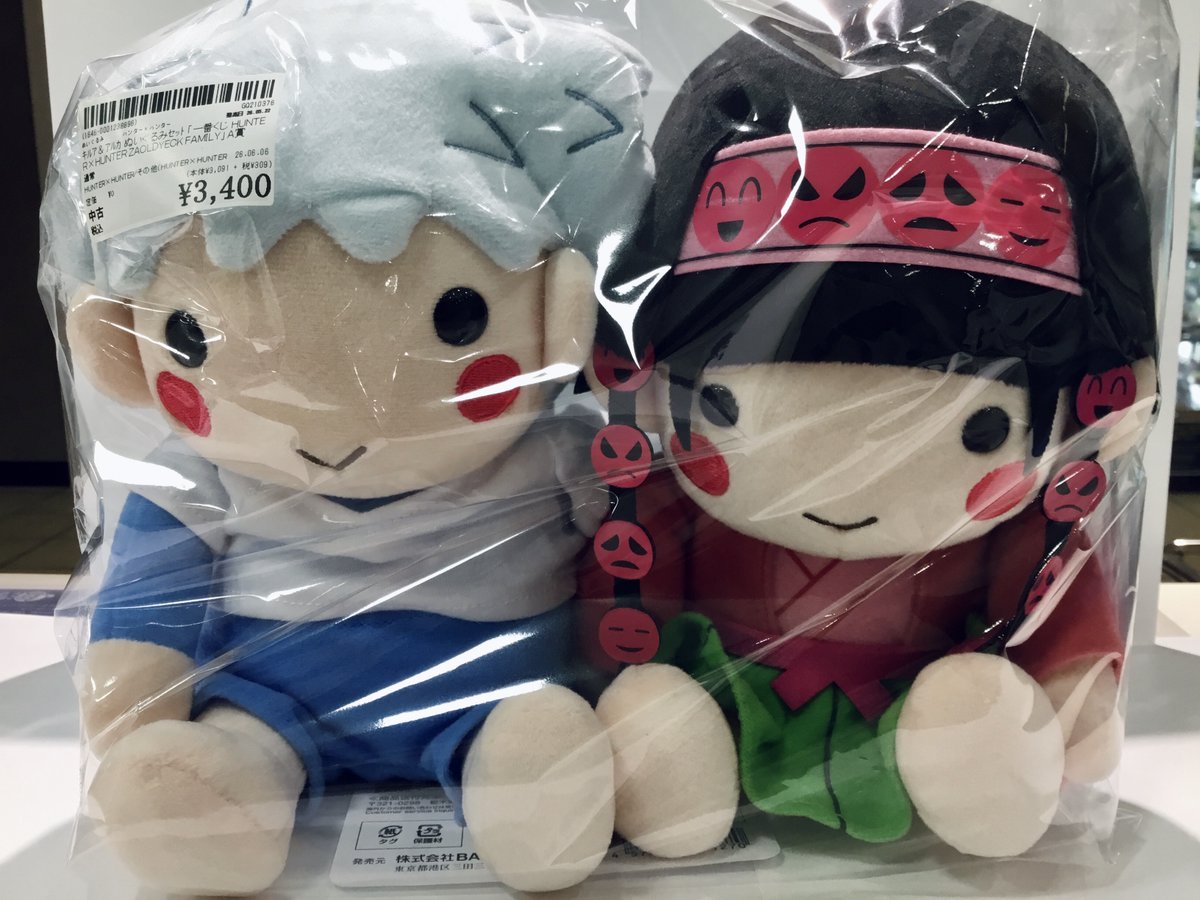 一番くじHUNTER×HUNTER ZAOLDYECK FAMILY A賞キルア&アルカ 