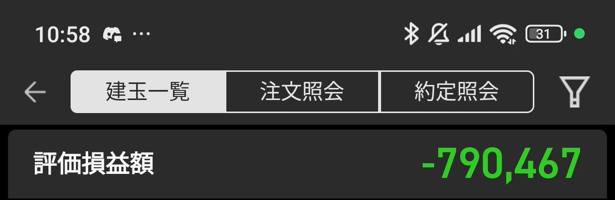 sdl2y's tweet photo. 会議終わったら+４０万がこうなってたんだけどドユコト https://t.co/dPxOdAPkgD