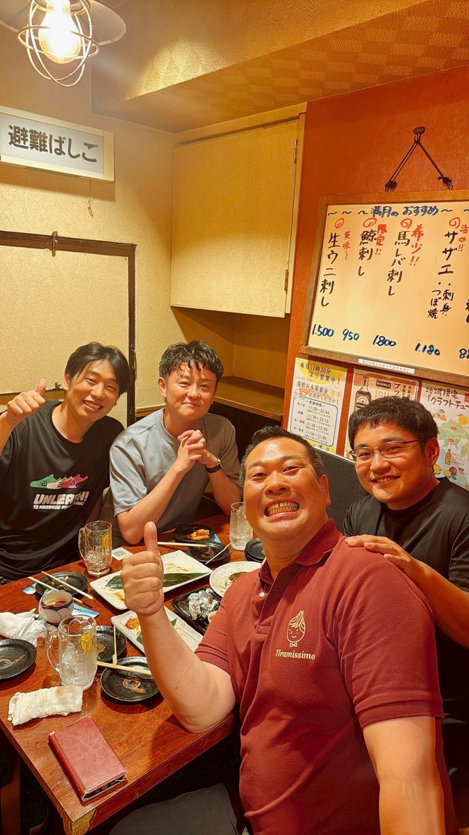 supgoblins's tweet photo. 西山さんw特許申請してる？ぐらい同じ顔やねんけどww https://t.co/f56ecp5YUL