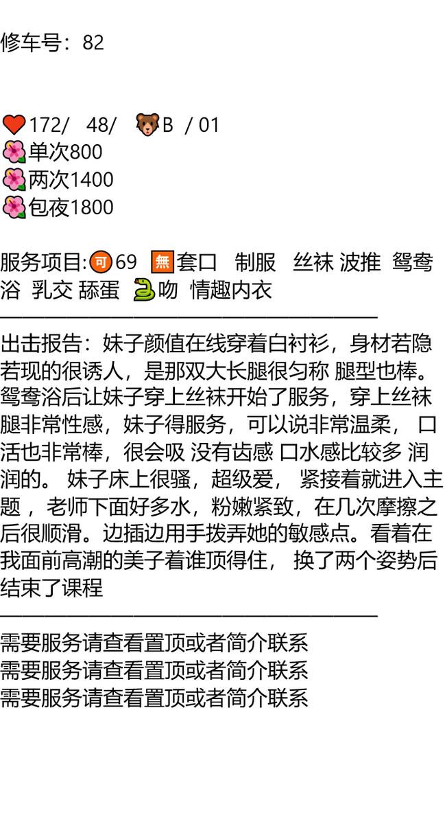 SamuelArmour's tweet photo. #池州
通透不是没有杂念，而是懂得取舍。
👉助理@francieleroman2
久久联妹子白嫖勿扰
池州市青阳县九华山站(进站口) https://t.co/njckZaHjGi