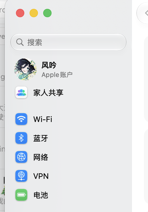 FengYinCC's tweet photo. #WWDC 感觉还是得改……这个搜索框和按钮存在感太强了。
而且风吟更难以理解的是，苹果你把侧边栏和状态栏又封死了，那你Liquid glass的意义在哪？ https://t.co/yEXJcJesGL