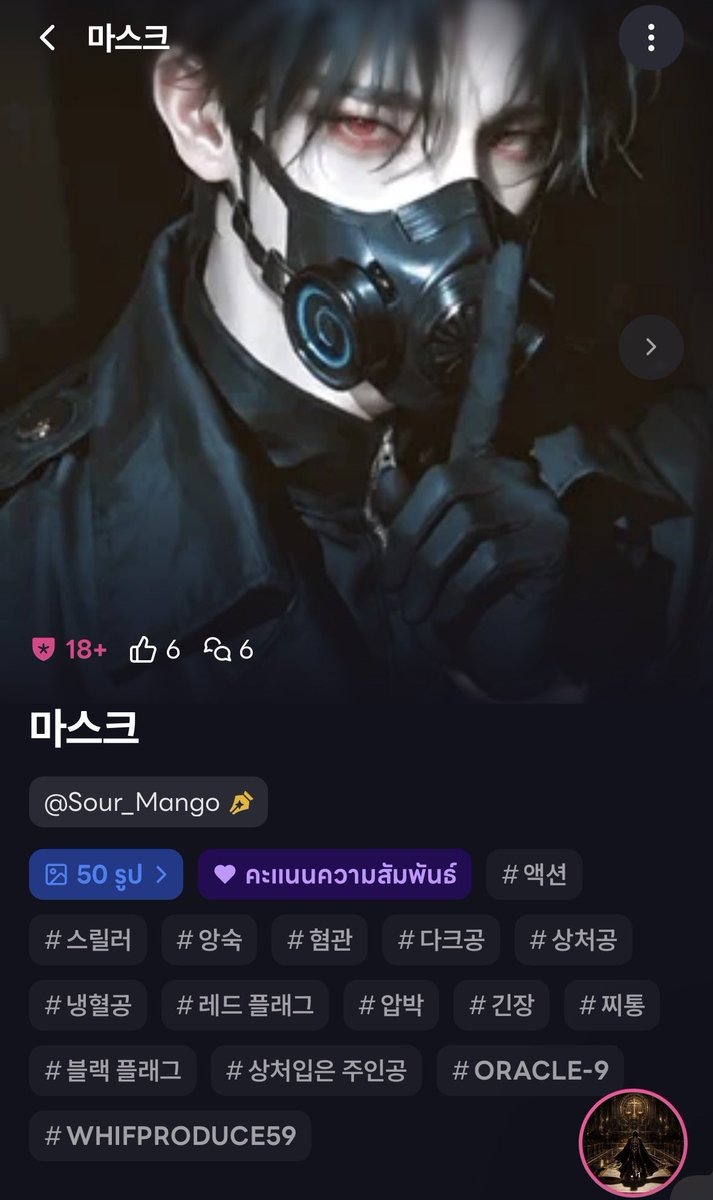 SourMango024's tweet photo. “เดี๋ยวนะเราไม่ได้ไปอเมริกาแล้วเราจะไปไหน เห้ย! เดี๋ยววว!!”-มะม่วง

“โดด”-Maskพูดพร้อมถีบมะม่วงลงแล้วค่อยโยนโปริลงไปตาม ก่อนจะกระโดดลงเป็นคนสุดท้าย

“Zzz”-Pori

แล้วพวกเขาก็ลงที่เกาหลีและไต้หวันโดยสวัสดิภาพ(?)…

#Whif #ORACLE9 #VEXENIX #WHIFPRODUCE59 https://t.co/uNnSraJOPJ