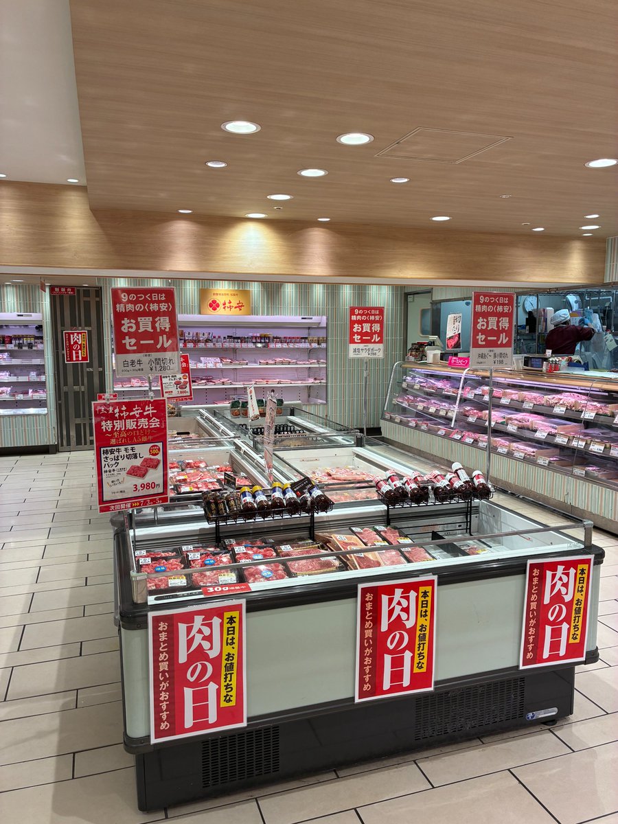 maruiimai's tweet photo. 毎月9のつく日は、大通館地下1階＜#柿安＞でお買い得セールを開催🥩
お買い得な商品を多数ご用意しています！
ぜひ店頭でチェックしてください👀✨
#丸井今井 https://t.co/03tDQXzOZJ