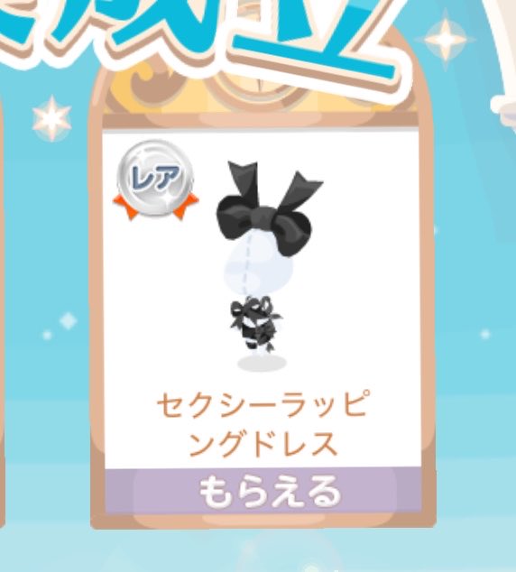 mini_erena's tweet photo. ちょっとあの本当にやばくて https://t.co/tWElYUL8EA