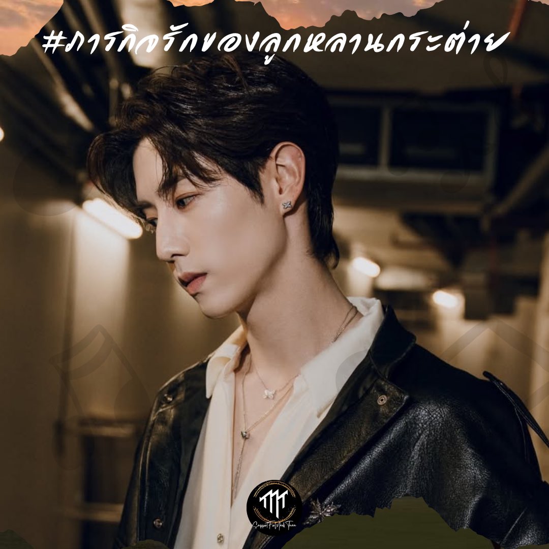 SupportForMT's tweet photo. #ภารกิจรักของลูกหลานกระต่าย 🐰🍡
(09.06.26)🙌 🤘

วันนี้เปิดเพลย์ลิสต์กันรึยังคะ 😊

เพลย์ลิสต์แนะนำ
1. https://t.co/qkPILNFyp1
2. https://t.co/wtj6nPUWDO
3. https://t.co/h3lBxBqu70
4. https://t.co/52kHdRVL9A
5. https://t.co/GmSAhhFIsW
6. https://t.co/m1DyIwTlRo
7. https://t.co/dcGCU9KW5f 12 hrs
8. https://t.co/NVnXZLnPum 12 hrs
9. https://t.co/RmA7yJGRtI (all mark 1.50 hrs)

#StreamForMarkTuan #MarkTuan
#MarkTuanOnSpotify #MARK #마크 
#段宜恩 @marktuan @DNAmngmnt