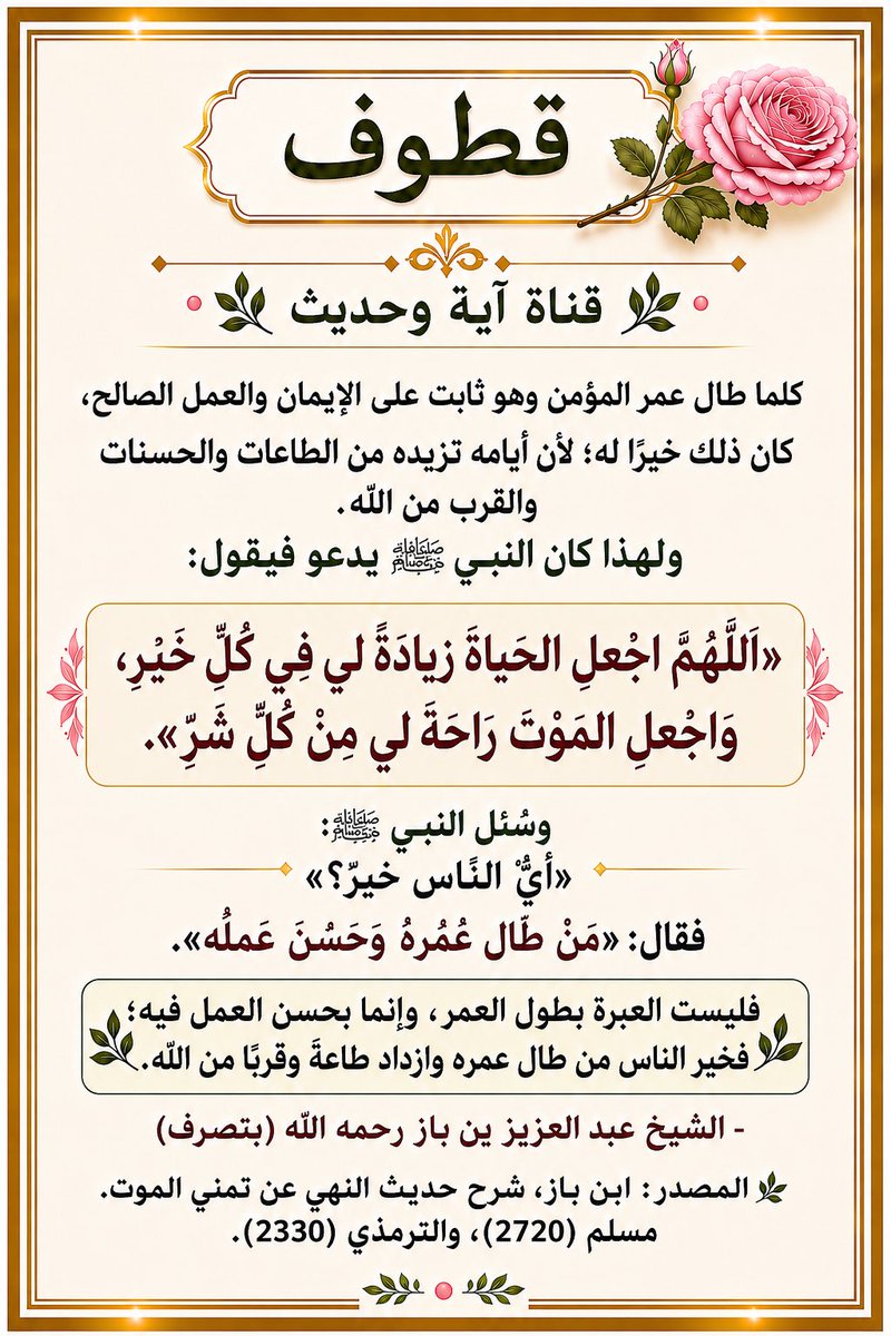 ahmdRd's tweet photo. https://t.co/dwhYgB5YWA