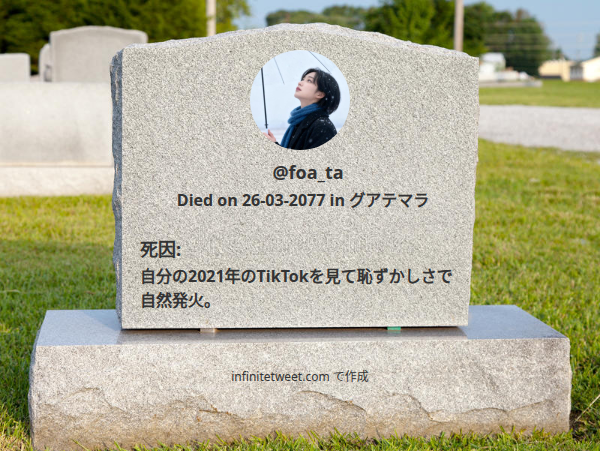 foa_ta's tweet photo. これが私の死に方と死ぬ時です

⠀➡️ https://t.co/QBufZv0yHv https://t.co/hrGCDOYHH2