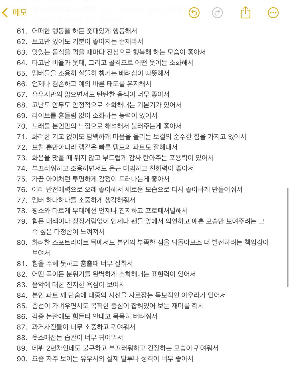 떵야(트친소 맞괄 받아주세요//) tweet media