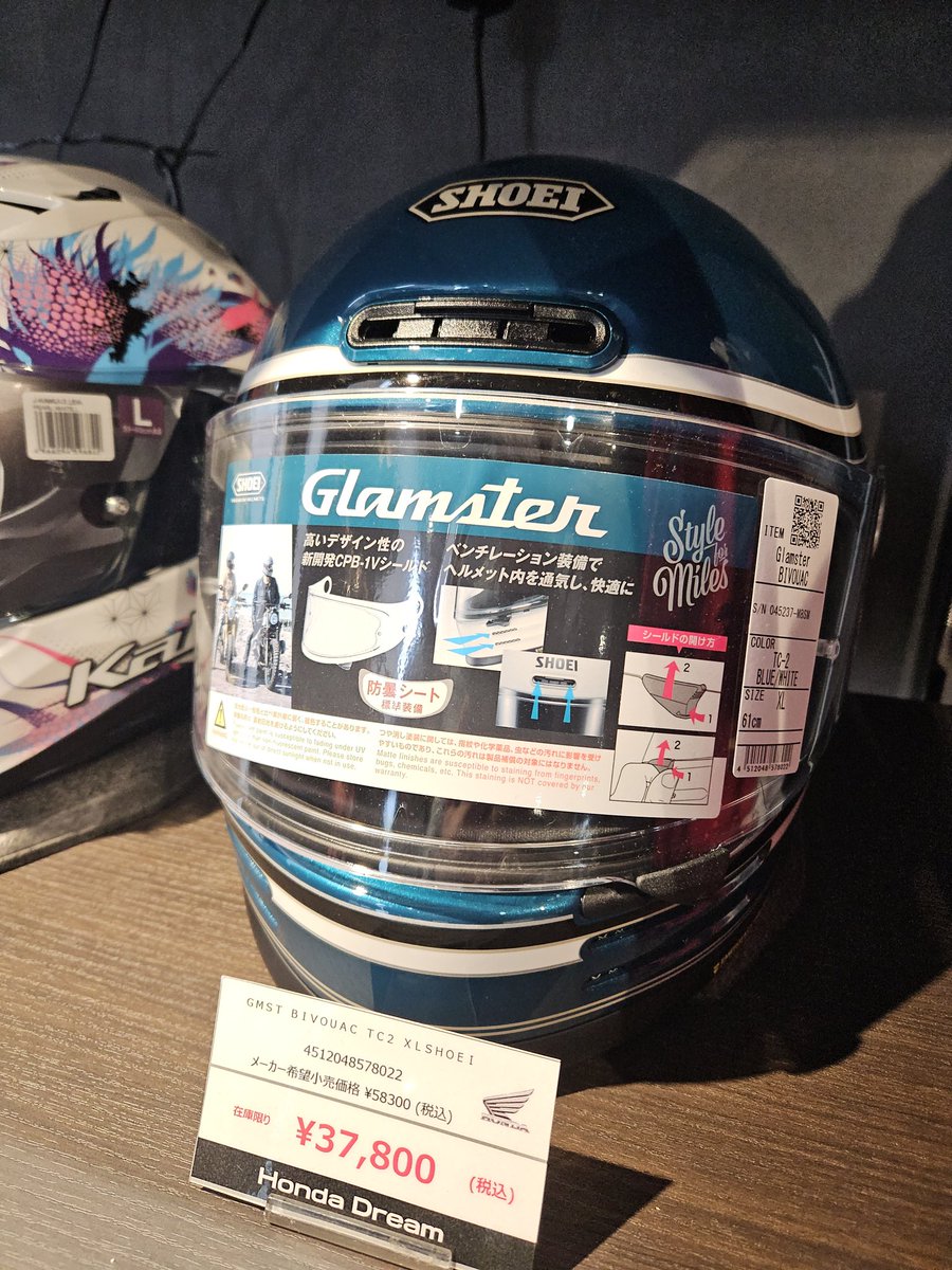 juzo2017's tweet photo. いやドリームさんなにひっそりと特価品を隅っこの方に陳列してんねん。この値段でなんで売れ残ってんねん。さすがに買うやろこの値段は（買いました(。´･ω･)

状態のいいこのカラーのをメルカリ辺りでずっと探してたけど、中古を買わんでえかった( *´︶`*) https://t.co/b2WrLIhRY5
