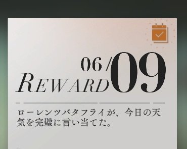 Rynisutoru's tweet photo. BUTTERFLY LADY MENTIONED
She predicted the weather today 😋 https://t.co/2xaXYh6iAv