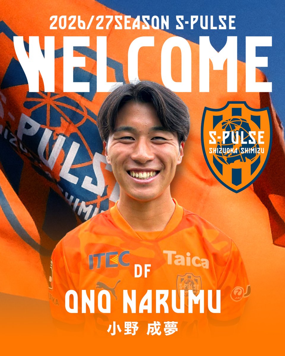 spulse_official's tweet photo. ▼𝟮𝟬𝟮𝟲/𝟮𝟳 𝙄𝙉𝙁𝙊𝙍𝙈𝘼𝙏𝙄𝙊𝙉▼
🟠#小野成夢 選手( #京都産業大学 ) 新加入内定のお知らせ
このたび、京都産業大学の小野成夢選手が、2026/27シーズン(2027年1月) に新加入することが内定しましたので、お知らせいたします。
🔸#小野成夢 選手コメントはこちら↓🔸
https://t.co/0NMdapx4Gn
#spulse #ONEFAMILY -2026/27シーズン8月開幕⚽-