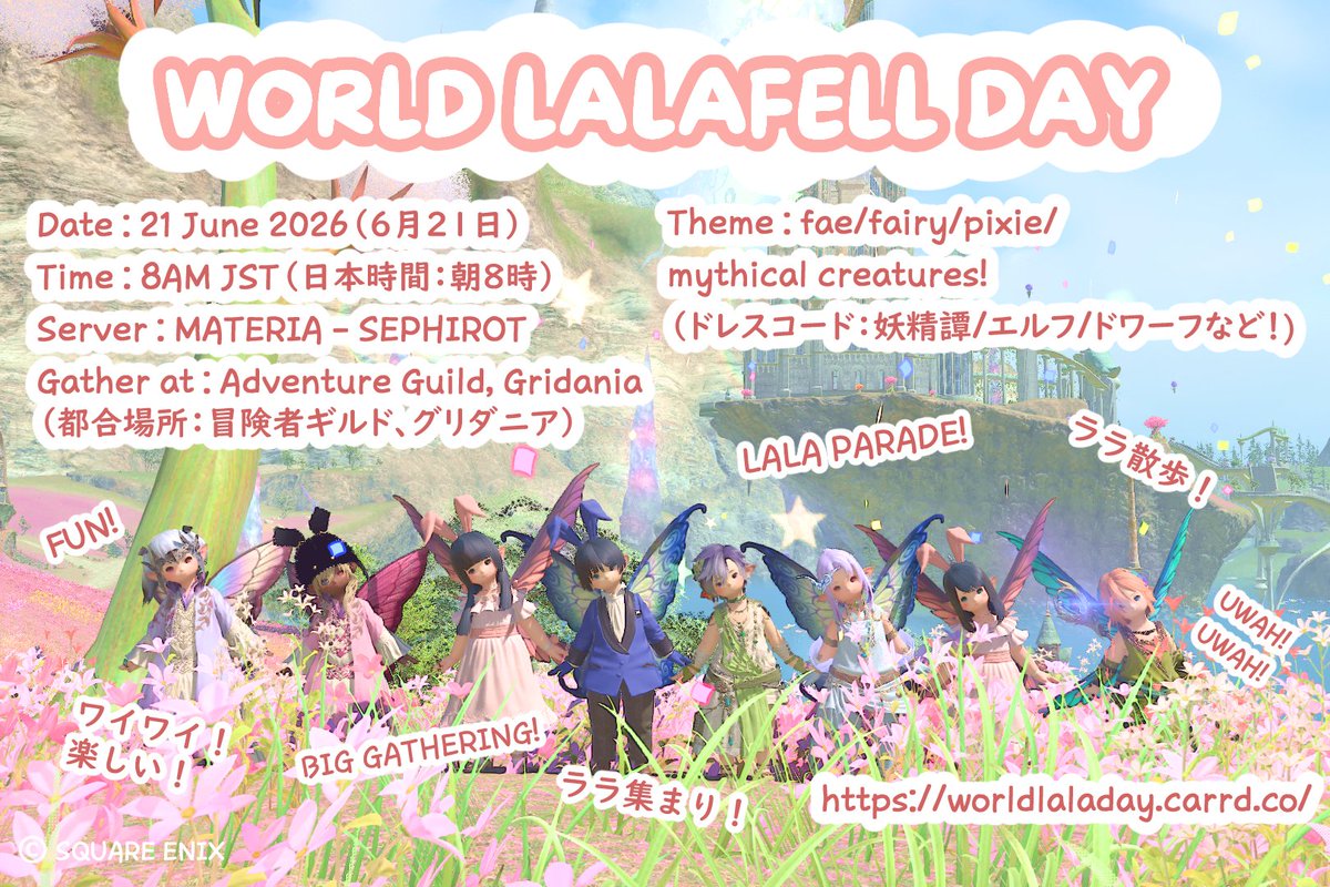 flhcl_pototo's tweet photo. NEXT WEEK!!
CALLING ALL LALAFELL!!  

[World Lalafell Day]  
📅 20 OR 21 June 2026
🌏Materia (OCE) - Sephiroth 
🕑CHECK REPLY FOR TIMEZONE   

Let's gather and join the parade!! >w<d 
More info on reply!!  

#worldlaladay #lalafell https://t.co/TeV9MAl2RV
