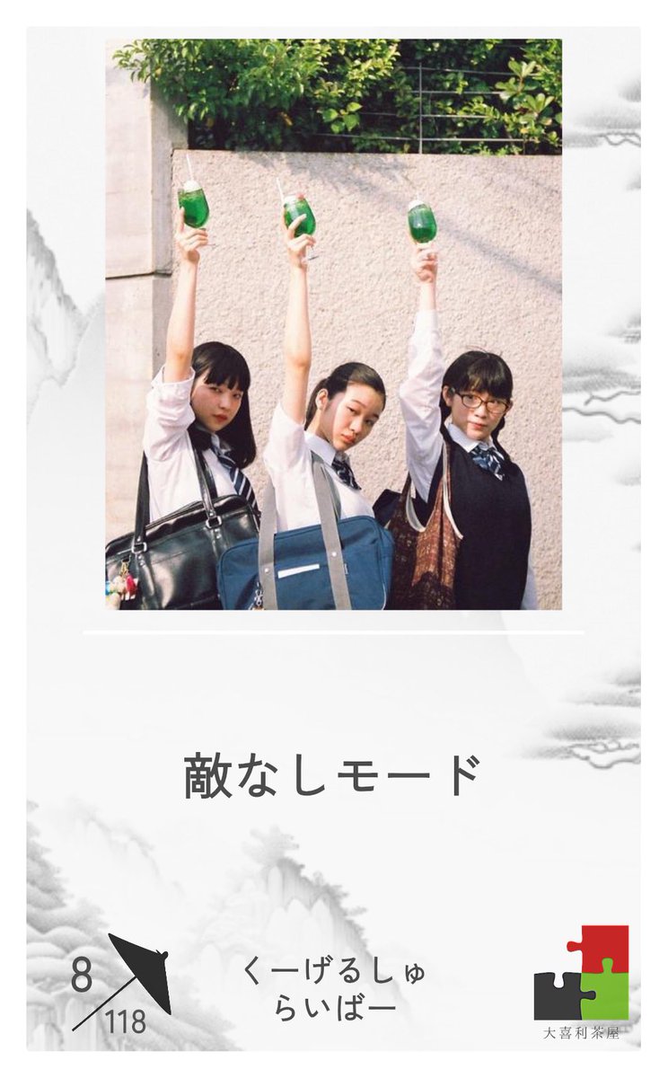 not_subdacho's tweet photo. おぉ〜 https://t.co/yFVBxin2l3