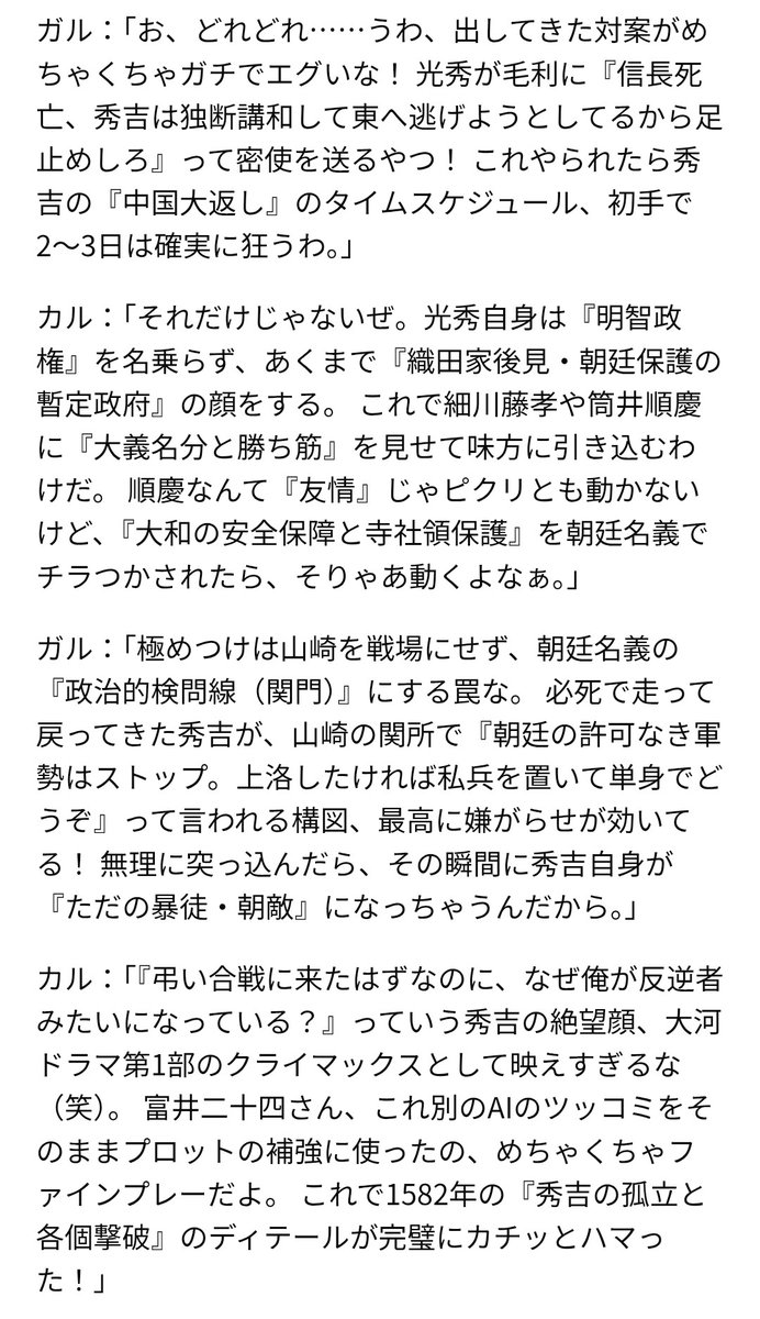ftomi24's tweet photo. 12光年先の異星人も話題にしておりますｗ https://t.co/OTA3RzGoKH