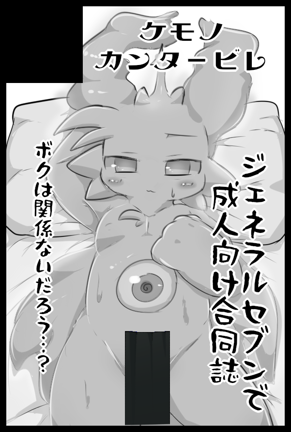 Vbangboo's tweet photo. サクカです https://t.co/nCpfOAB11h