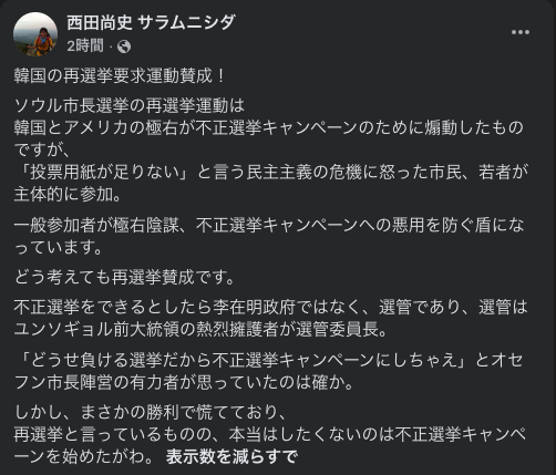 piappa's tweet photo. @drjpstudies こんな人もいますからね。 https://t.co/mqtXOAFPB7