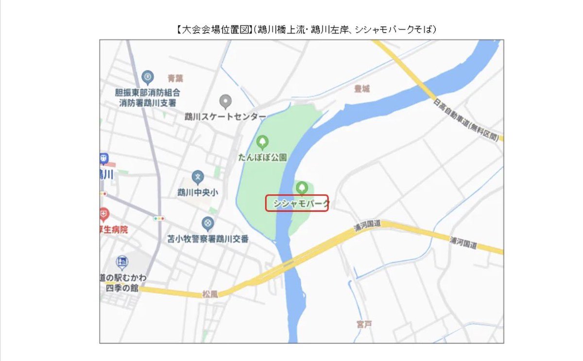 cosmo_lea's tweet photo. 21日(日)にむかわのスポーツキャスティング大会に出場します！
見学、応援等はもちろん無料で出来ますので、興味のある方は是非お越し下さい😊 https://t.co/hXlC7J94rM