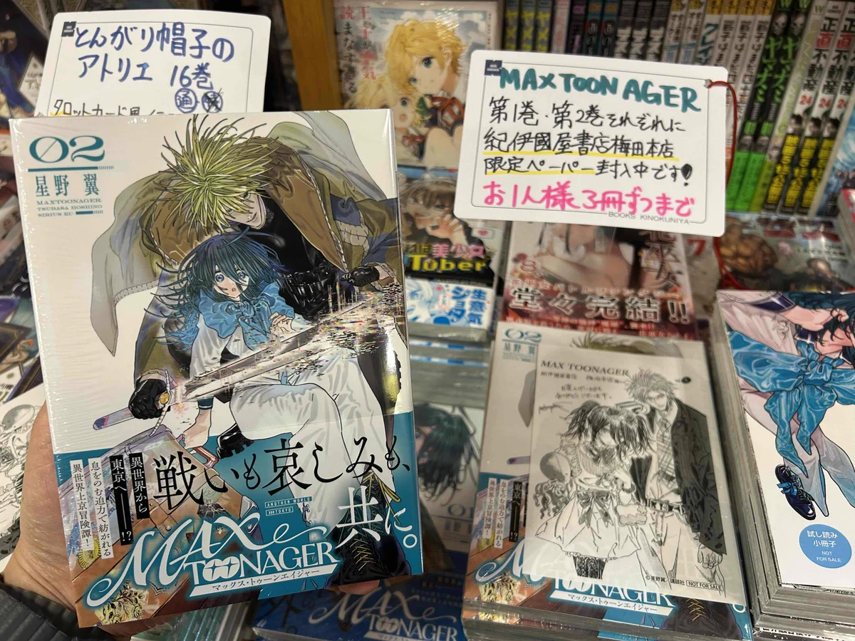 紀伊國屋書店 梅田本店 on X: 