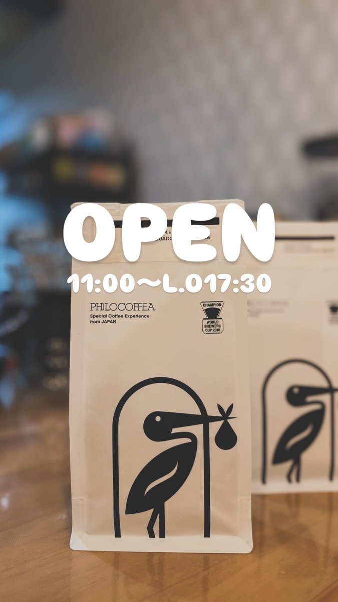 coffeeyacoco's tweet photo. 6/9(火)OPENしてます😊
あれ？☔️降ってる……え？☀️ないですか？？

とりあえず、通常営業中ですよー☕️
お待ちしてます🙌 https://t.co/dVCNhSOExZ