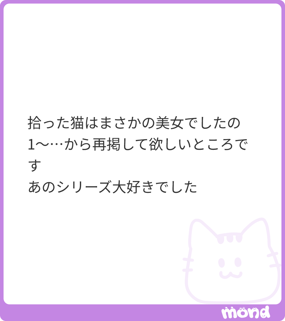 Torinity46's tweet photo. いずれ再掲しますか
#mond_Torinity46 https://t.co/UtFp67xKWH