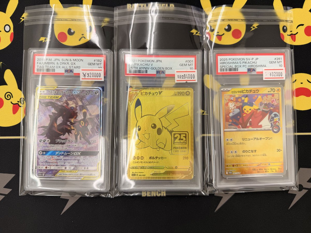 ポケモンカードPSA 美品・特価入荷しました⚡️ ブラッキー&ダークライ