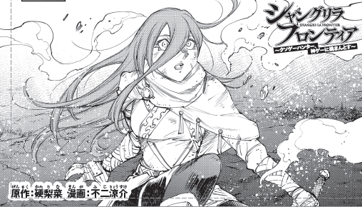 ShanFro_Comic's tweet photo. 明日は『#シャンフロ 』マンガ最新話更新📚
サイガｰ100の”原点”

TVアニメ3rd Season  2027年1月放送開始📺✨
単行本最新㉖巻 好評発売中📚 https://t.co/6COoAi2ICg