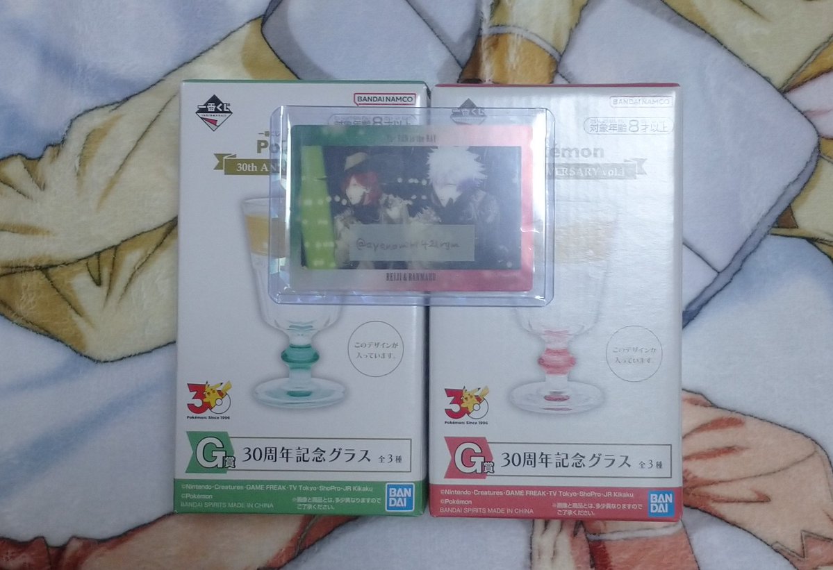 ayanomiki421rgm's tweet photo. 【譲渡交換】一番くじ Pokémon 30th ANNIVERSARY vol.1 ポケモン

【譲】G賞 グラスほのお、くさ
【求】定価+送料、ぬいぐるみ(ミズゴロウ)

ぬいぐるみは友人が緩く探しております。割れ物のため、大阪梅田手渡し優先。お声かけの方からお返事がないため白紙予定のため先に募集かけております。 https://t.co/DLxD3m9kKE