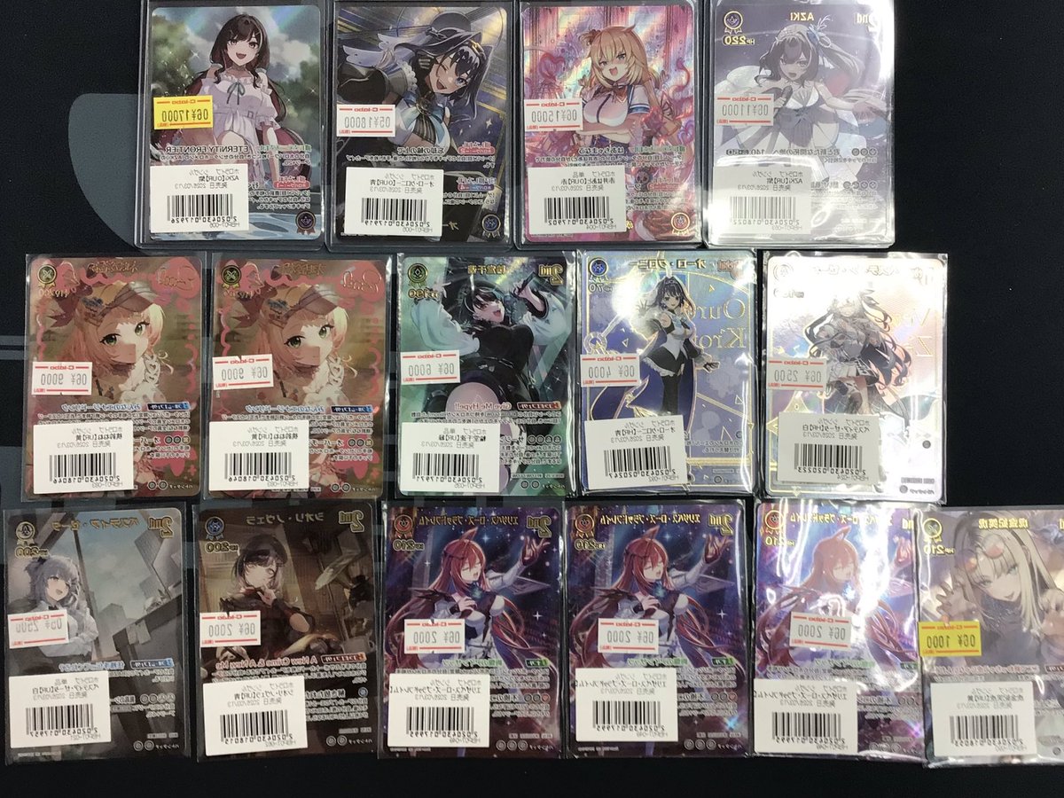 ホロライブカード販売情報】 ホロカ高レアカード販売中 ぜひカードラボ