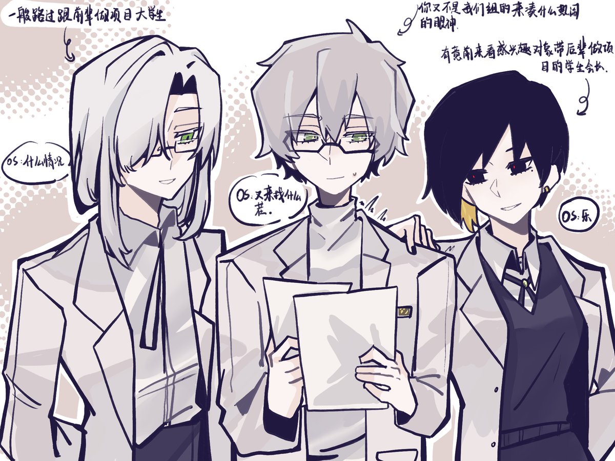 Fourteen_Spring's tweet photo. 他们两个好像在旁边调情。 https://t.co/X6xnIbaZ78
