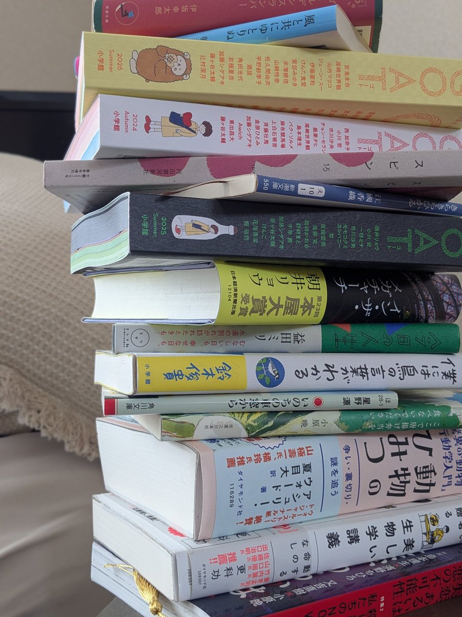 1g_500yen's tweet photo. 積読のぼって宇宙にいけそう https://t.co/V3JcYN1vog