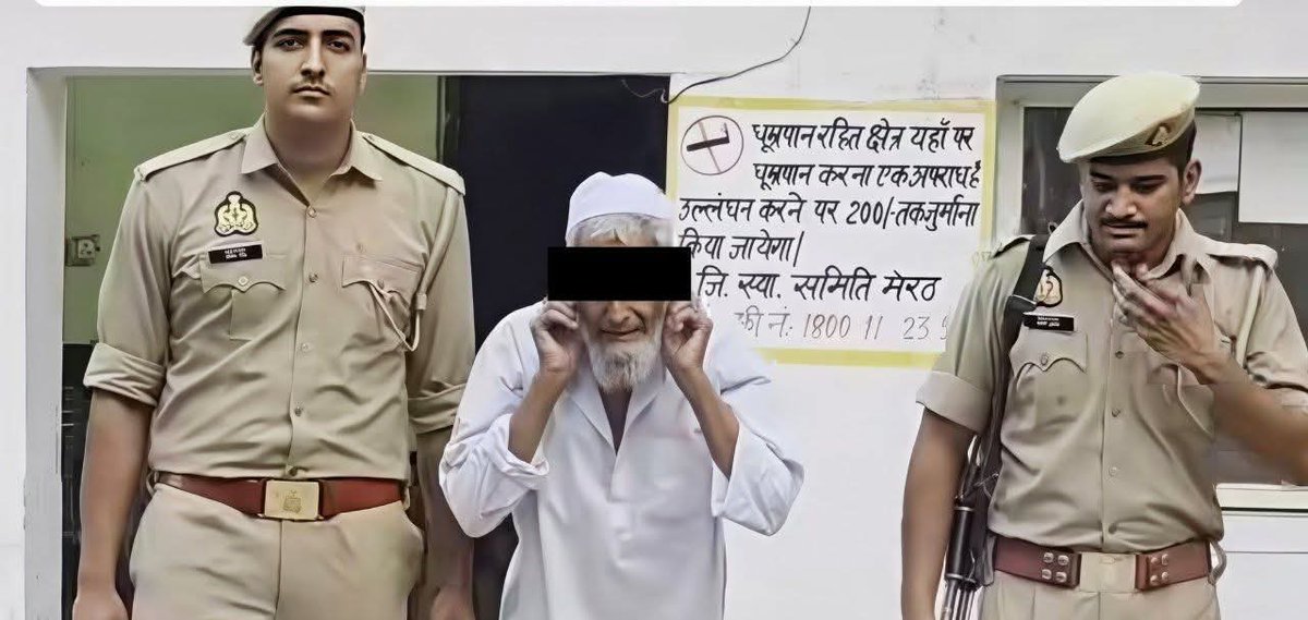 SubhasSadhu4's tweet photo. Hello UN Human Rights, will you investigate what this elderly Indian Muslim man is being punished for?
CC: @UNinIndia @UNHumanRights @UN @USCIRF @hrw @UN_HRC https://t.co/FdEpsxOYN1