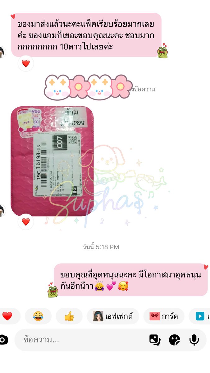 Phassara_'s tweet photo. ขอบคุณสำหรับรีวิวจากในแชทฮับบ🙇♀️✨💗 #reviewsuphas https://t.co/y5M1N5qFta