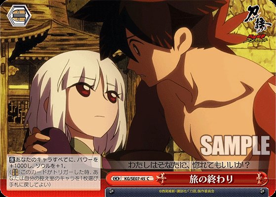 kelcroze's tweet photo. 8 gate?

also am curious, they really haven't showed any GBF TD cards aside from Lyria off the commercial https://t.co/kVmXUo6vzF