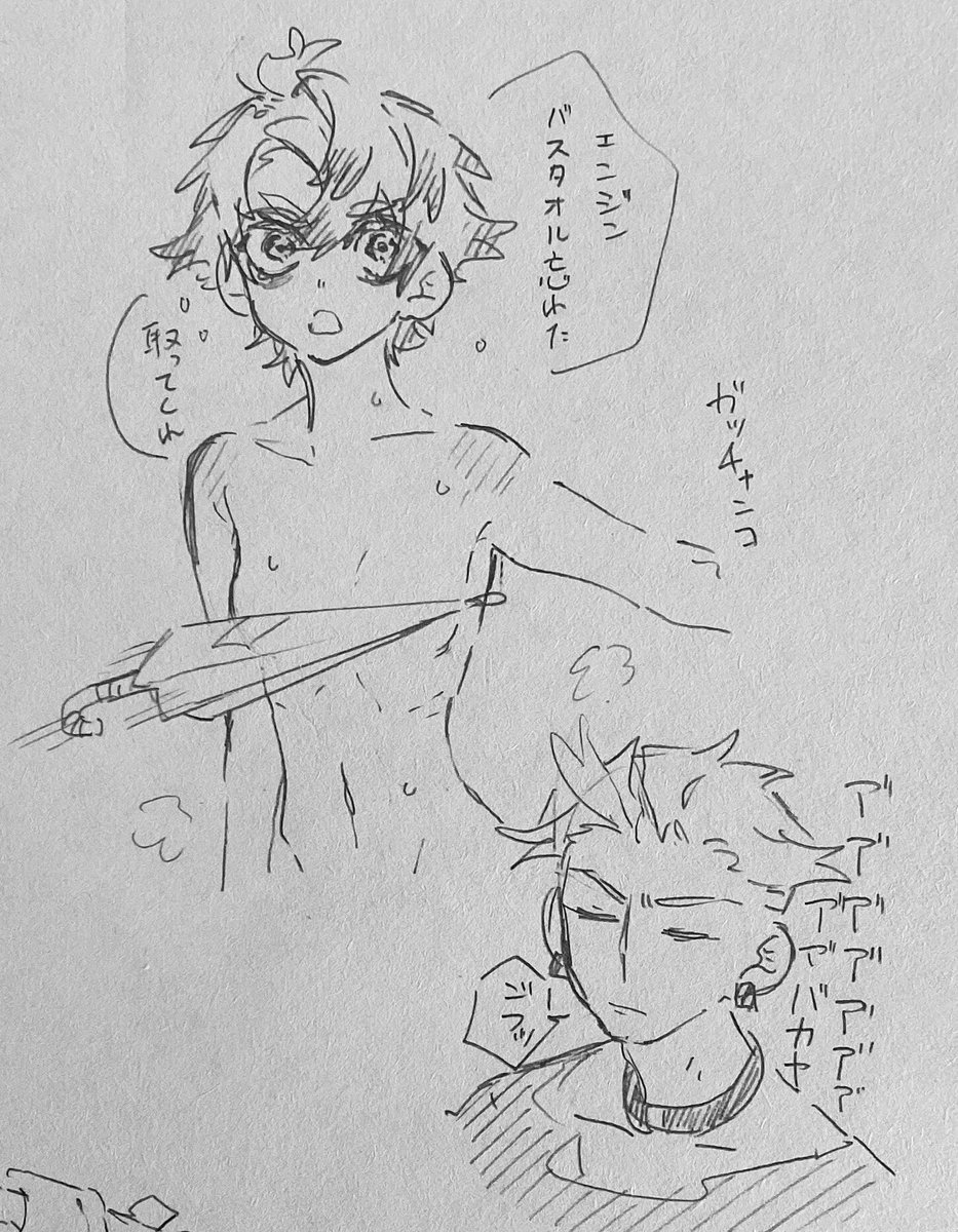 globalnawotaku3's tweet photo. ⚠︎女体化、☂️🐺
🐺ちゃんに頭を抱える☂��さん https://t.co/xKah8fYk8H