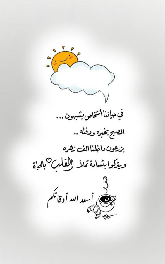 calm1065's tweet photo. #صباح_آلخيــــر https://t.co/a3qrWiBEp6